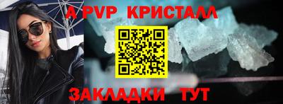 марки lsd Железногорск
