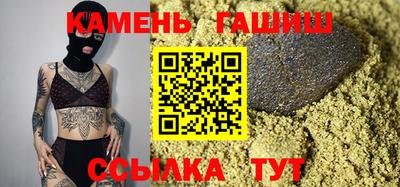 марки lsd Железногорск