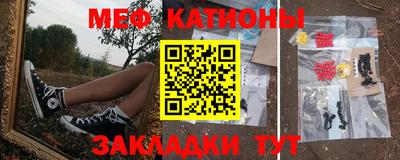 стафф Железноводск