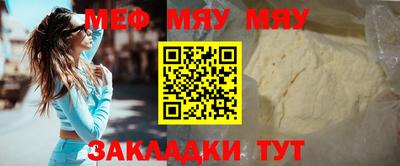 стафф Железноводск