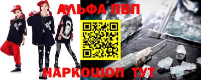 стафф Железноводск