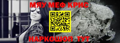 марки lsd Железногорск