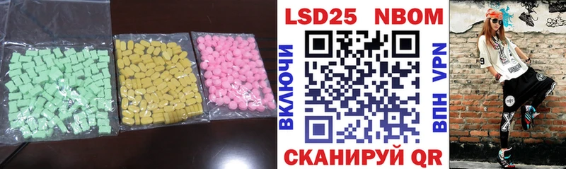 ЛСД экстази кислота  Искитим 