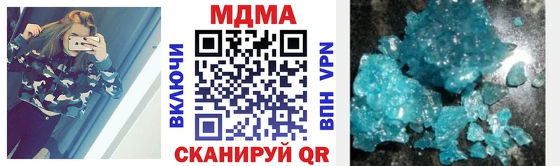 MDMA VHQ сколько стоит Искитим
