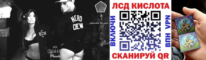 Марки NBOMe 1,8мг  Искитим 
