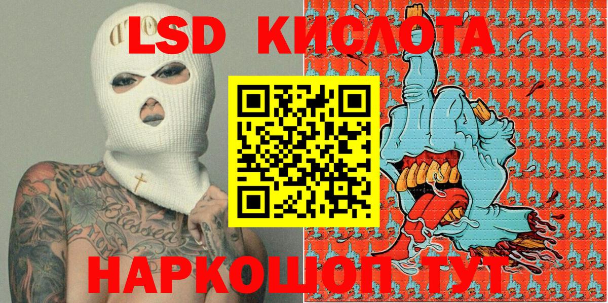 Марки N-bome 1,8мг Искитим