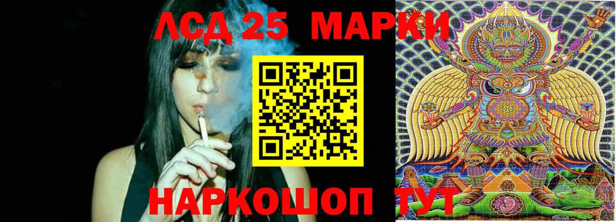 Марки N-bome 1,8мг  Марки N-bome 1,8мг  Марки N-bome  Вход с VPN  Искитим 