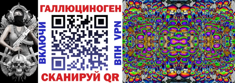 Галлюциногенные грибы мухоморы  Искитим 
