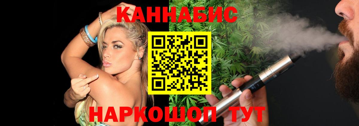 Каннабис гибрид  Вход с VPN  Шишки марихуана индика  Искитим  МАРИХУАНА SATIVA & INDICA  Марихуана индика 